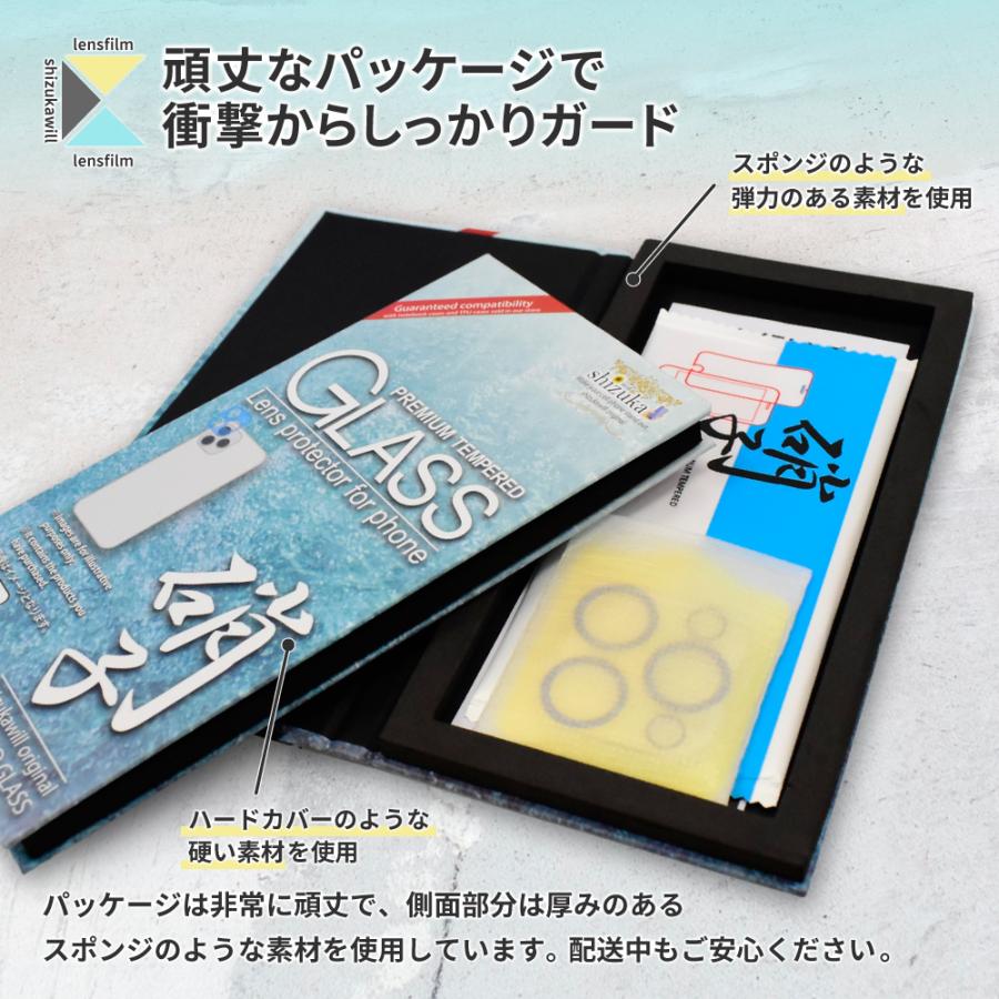 シズカウィル（shizukawill） Xperia 10 v カメラ保護 Xperia 1 v