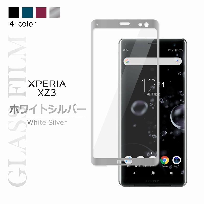 シズカウィル Xperia XZ3 ガラスフィルム SO-01L SOV39 保護 シズカウィル Xperia XZ3 ガラスフィルム SO-01L SOV39 保護