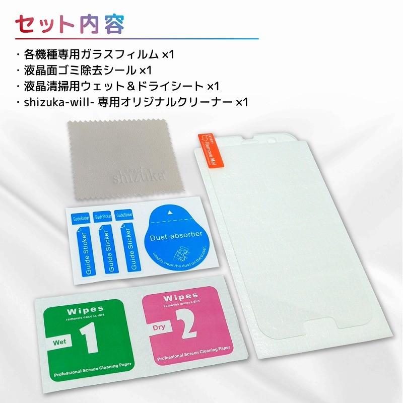 シズカウィル（shizukawill） Xperia XZs SO-03J SOV35 602SO フル