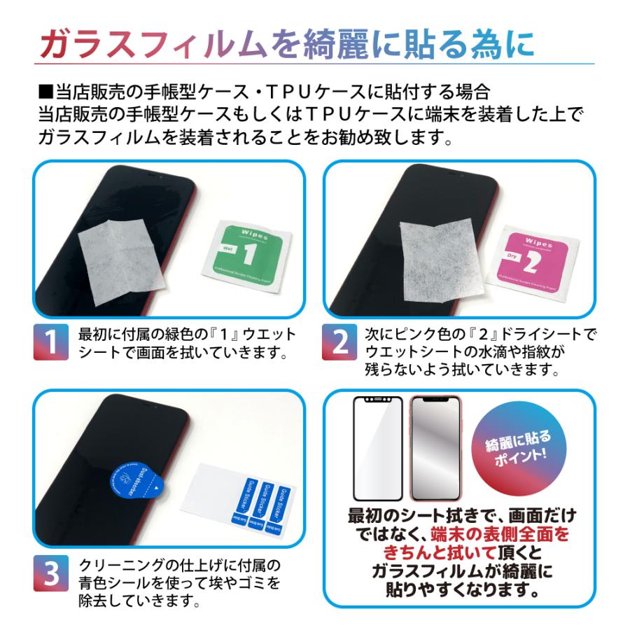 シズカウィル（shizukawill） Xiaomi 11T Pro フィルム ガラスフィルム