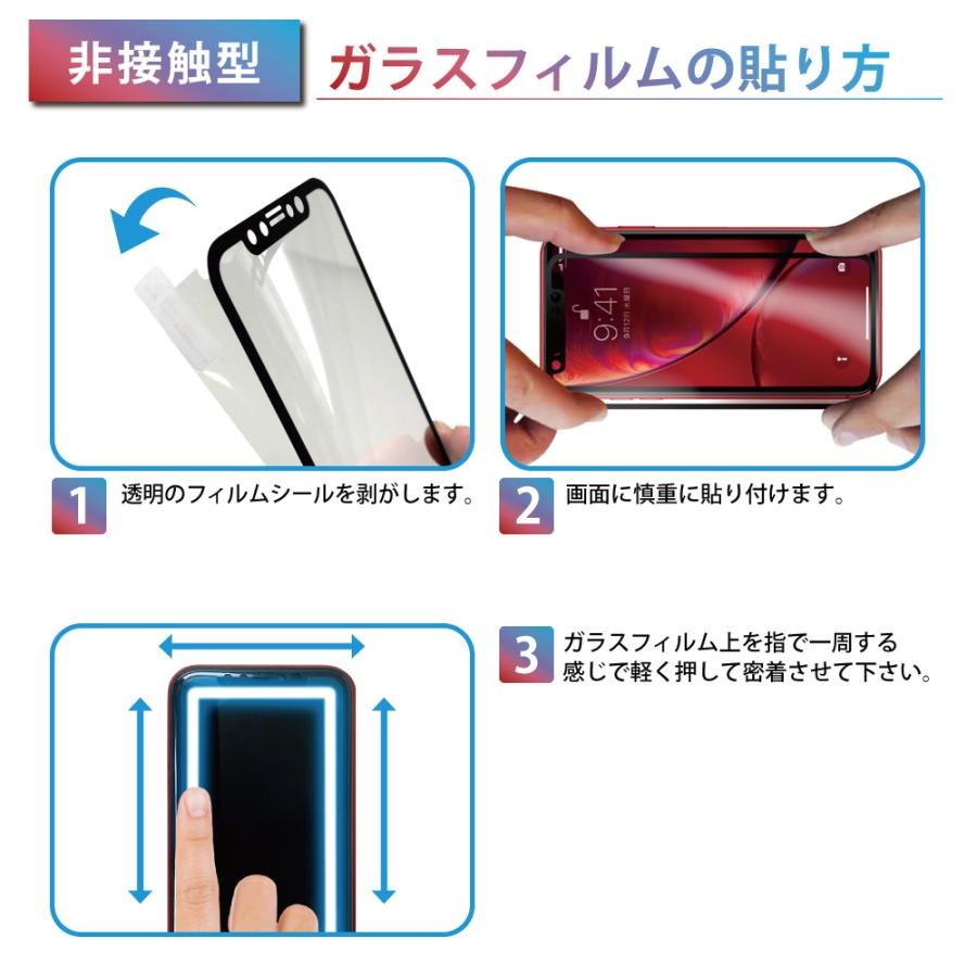 シズカウィル Xiaomi 11T Pro フィルム ガラスフィルム 目に