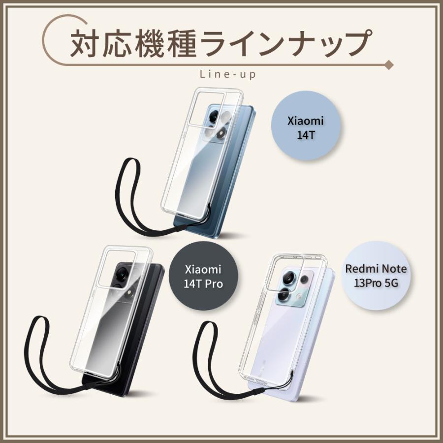 シズカウィル Xiaomi 14T Pro ケース クリア Redmi Note 13 5G シズカウィル Xiaomi 14T Pro ケース クリア Redmi Note 13 5G
