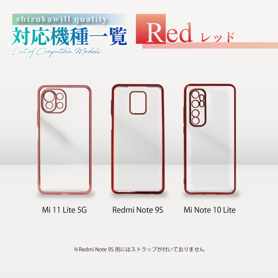 Xiaomi Mi 11 Lite 5G ケース Redmi note 9s クリア ケース Mi Note 10 Lite クリアケース サイドメッキ加工 全5色 shizukawill シズカウィル｜shizukawill｜16