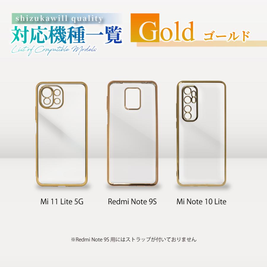 Xiaomi Mi 11 Lite 5G ケース Redmi note 9s クリア ケース Mi Note 10 Lite クリアケース サイドメッキ加工 全5色 shizukawill シズカウィル｜shizukawill｜17