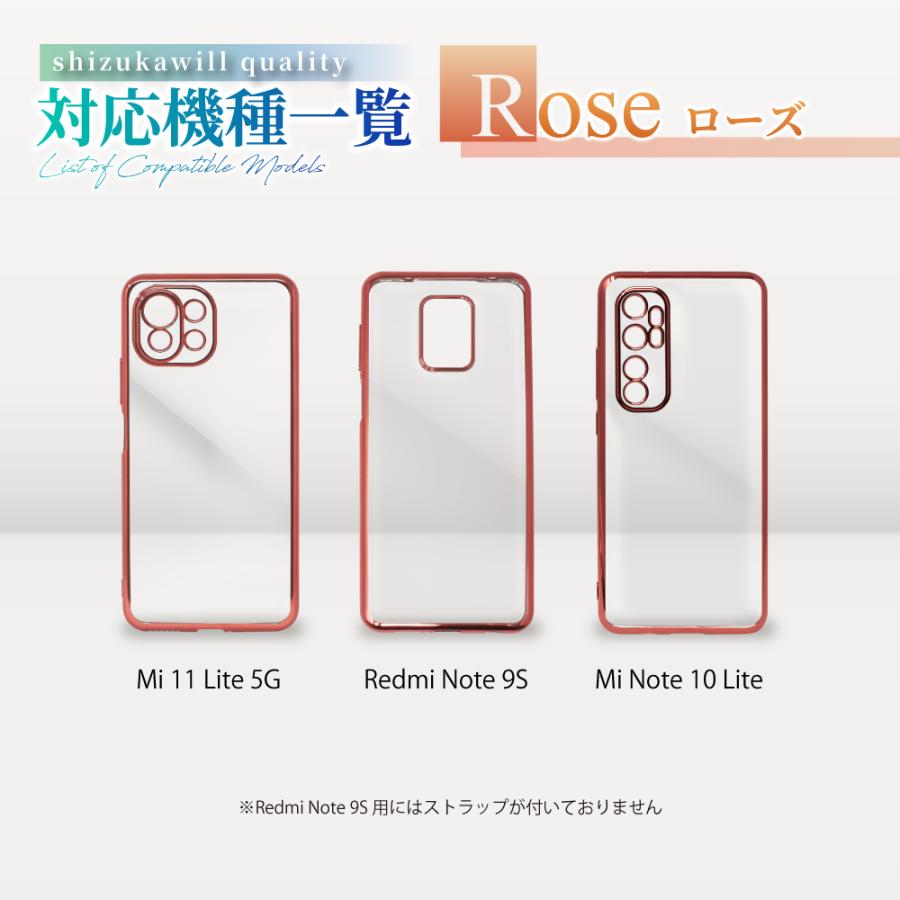 Xiaomi Mi 11 Lite 5G ケース Redmi note 9s クリア ケース Mi Note 10 Lite クリアケース サイドメッキ加工 全5色 shizukawill シズカウィル｜shizukawill｜18