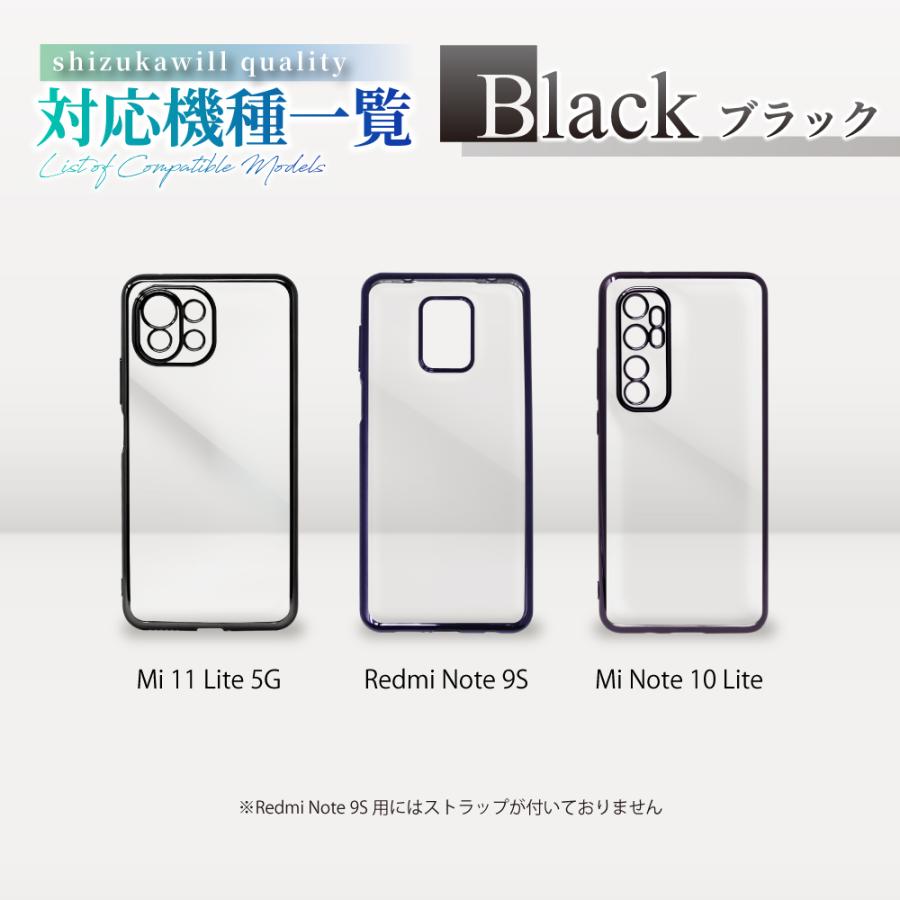 Xiaomi Mi 11 Lite 5G ケース Redmi note 9s クリア ケース Mi Note 10 Lite クリアケース サイドメッキ加工 全5色 shizukawill シズカウィル｜shizukawill｜20