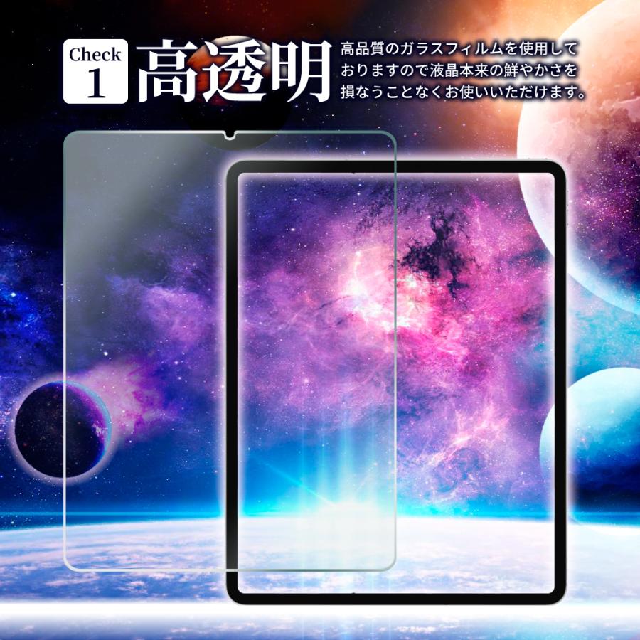 新品 Xiaomi Pad5 pad 5 256GB 国内版 ガラスフィルム Amazon | JPフィルム専門製造所 Xiaomi Pad 5用保護フィルム