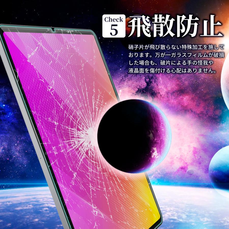 シズカウィル（shizukawill） Xiaomi Pad 5 フィルム XiaomiPad5