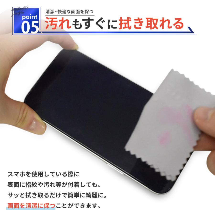 シズカウィル あんしんファミリースマホ ガラスフィルム 保護 シズカウィル あんしんファミリースマホ ガラスフィルム 保護