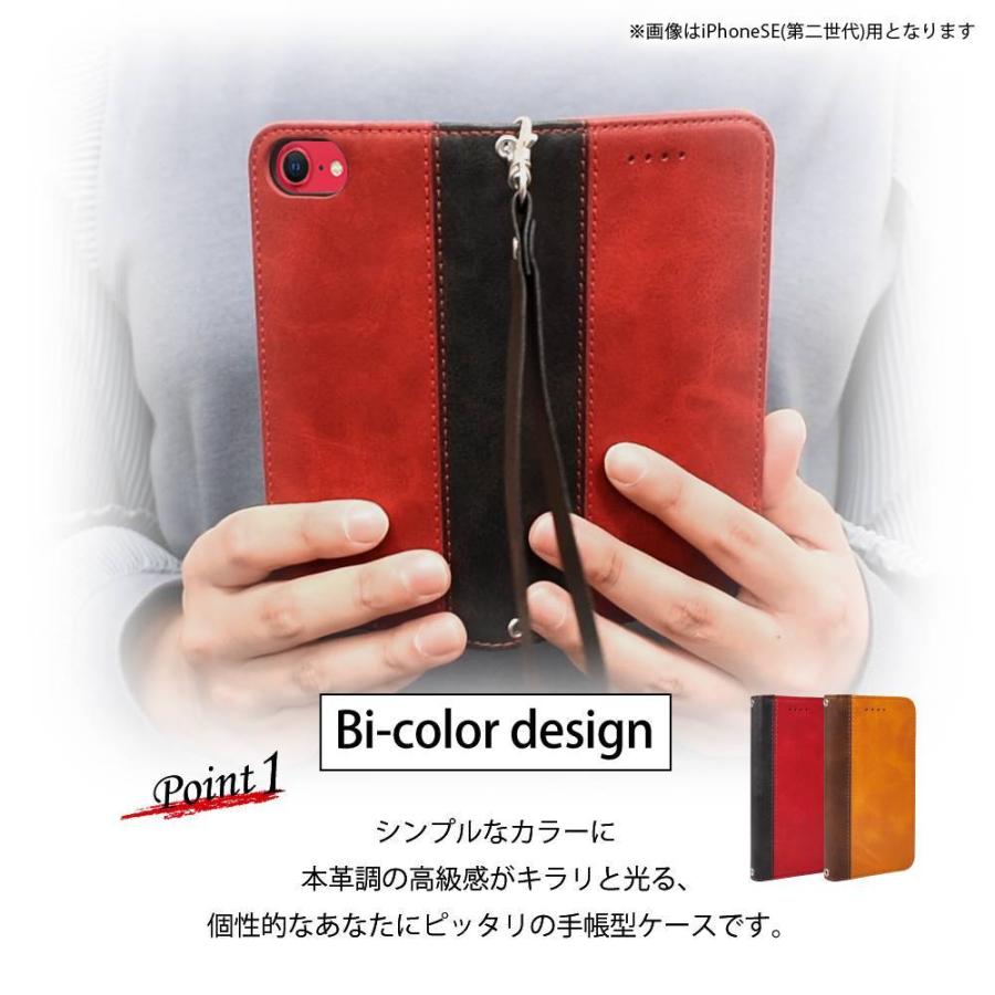 ZTE Libero 5G ii A103ZT ケース リベロ5g 手帳型 libero5g 手帳ケース Y!mobile A003ZT 手帳 スマホケース 本革調 バイカラー shizukawill シズカウィル :ZT-BI:shizukawill(シズカウィル) - 通販 - Yahoo!ショッピング ZTE Libero 5G ii A103ZT ケース リベロ5g 手帳型 libero5g 手帳ケース Y!mobile A003ZT 手帳 スマホケース 本革調 バイカラー shizukawill シズカウィル :ZT-BI:shizukawill(シズカウィル) - 通販 - Yahoo!ショッピング