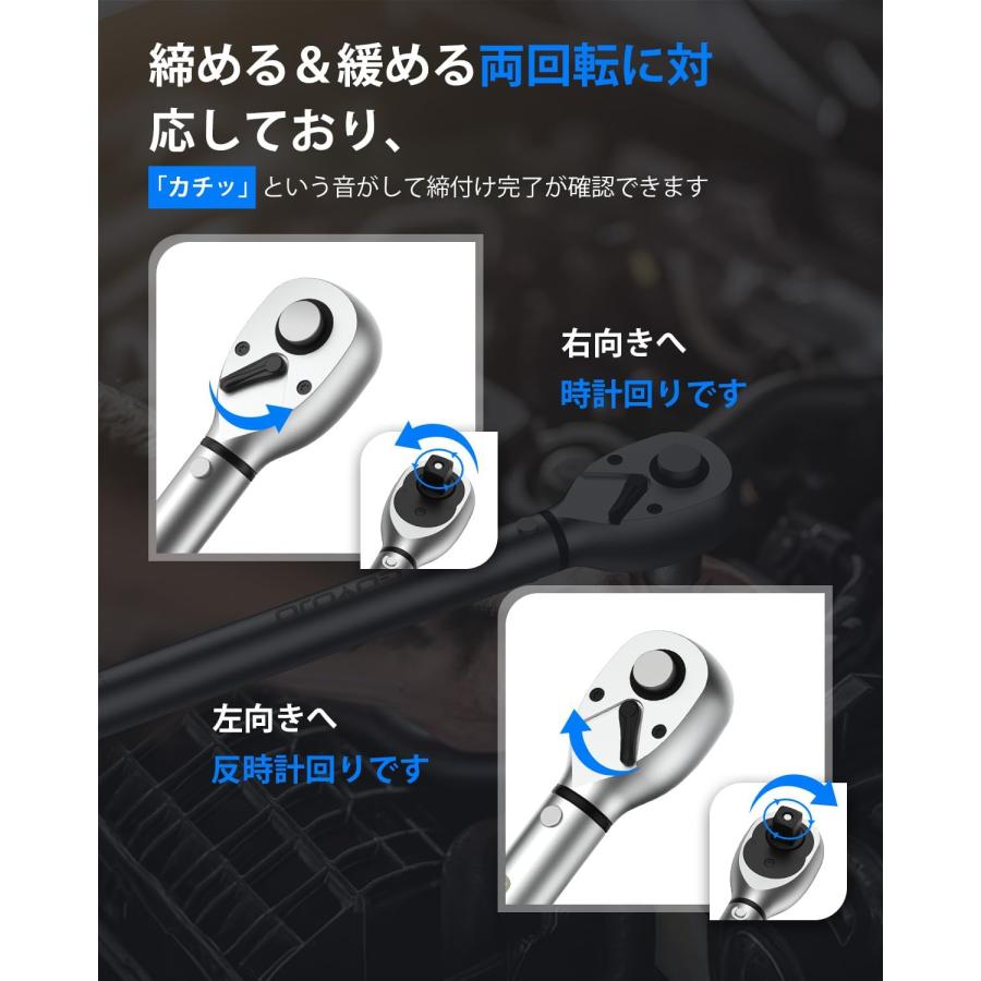 トルクレンチ プレセット型 新モデル 6点セット 差込角(1/4・3/8・1/2 