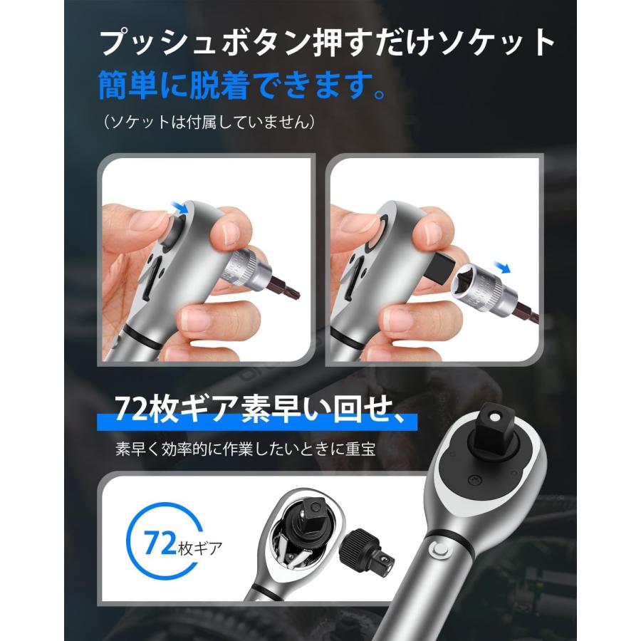 トルクレンチ プレセット型 新モデル 6点セット 差込角(1/4・3/8・1/2 