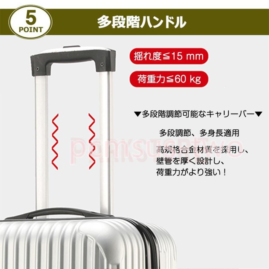8色 スーツケース 機内持ち込み 軽量 小型 Sサイズ かわいい おしゃれ ss 40l 3-5日用 ins人気 キャリーケース キャリーバッグ 安い 旅行｜shizukustore｜02