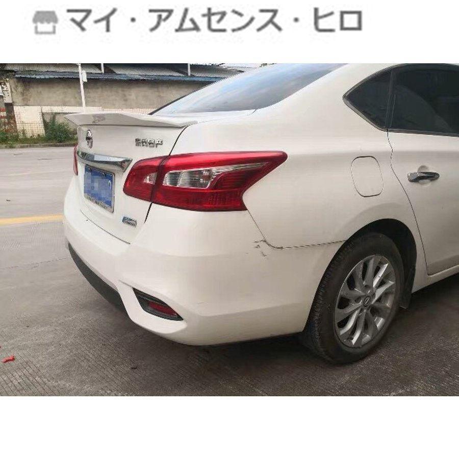 高品質 日産 シルフィ B17 リア トランクスポイラー塗装 2013-2018｜shizukustore｜05