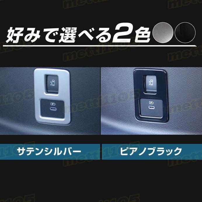 日産 セレナ C28 セレナ e-POWER 3列目 USBソケット & スライドドアスイッチ カバー インテリアパネル アクセサリー ドレスアップ SERENA｜shizukustore｜02