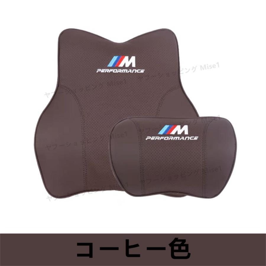 BMW ///M Performans　首枕 腰枕 車クッション 頚椎サポート BMW ネックパッド 車載 肩こり 低反発 背もたれ 腰当てドライブ ヘッドレスト車用記憶 刺繍｜shizukustore｜02