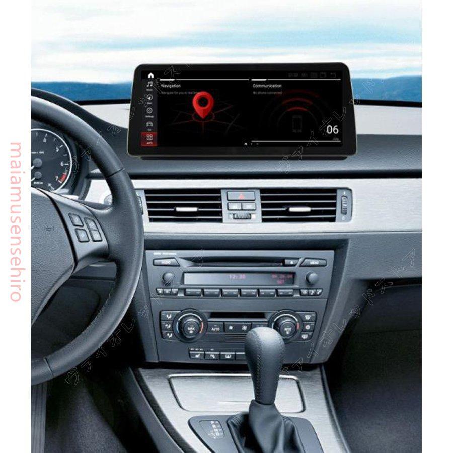 BMW ３シリーズ　 アンドロイドナビ　　 12.3 インチ　Android11　　CarPlay　E90 E91 E92 E93 　ナビ無し用　-｜shizukustore｜02