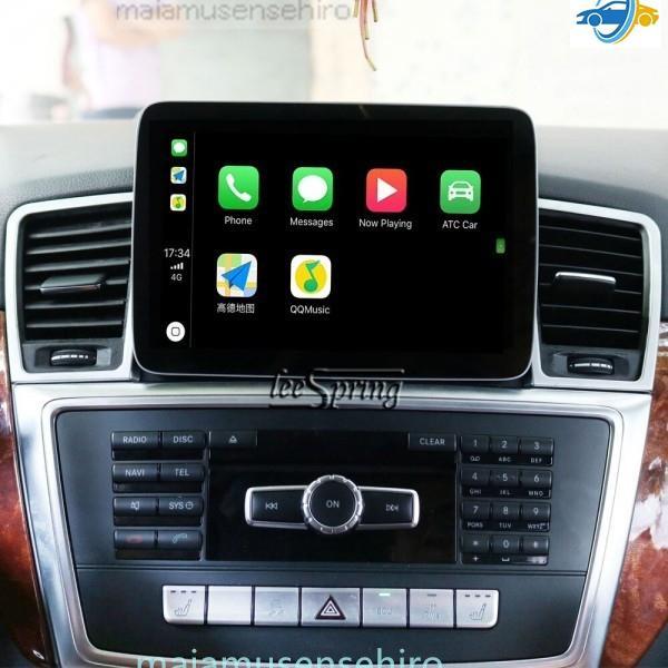 ベンツ　SLC　slk R172 sl R231 用 Carplay 　Android10/11　アンドロイドナビ｜shizukustore｜07