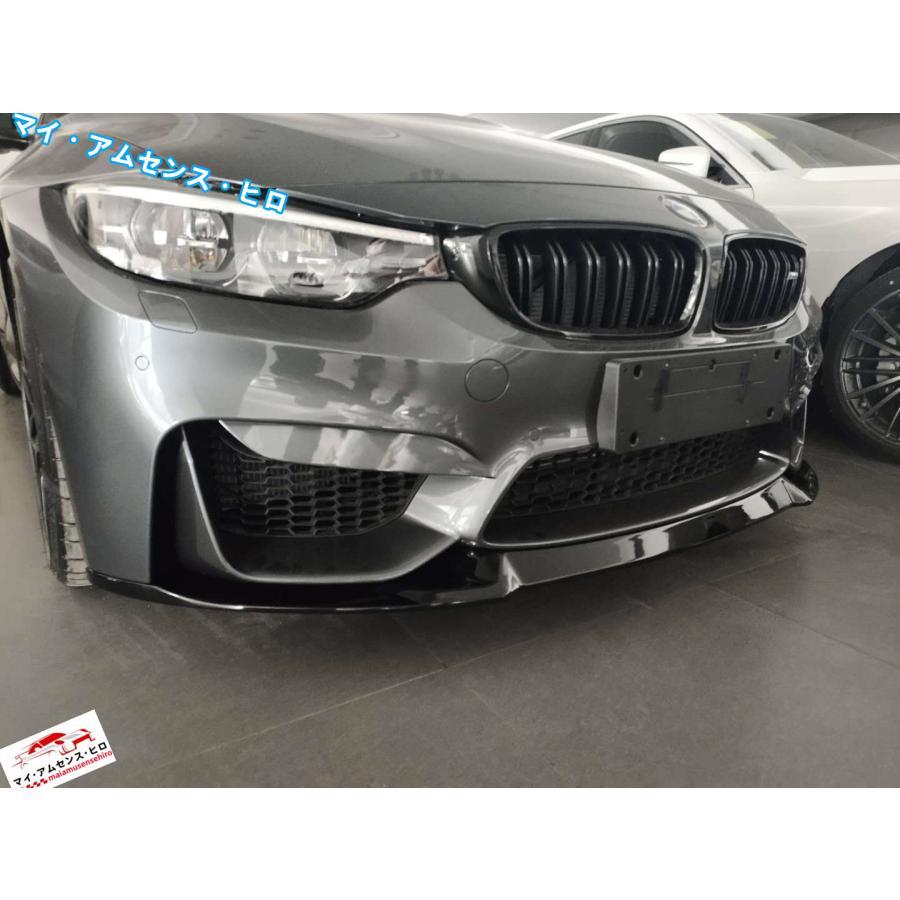 高品質 リップスポイラー BMW M3 F80 M4 F82 F83通用 ABS製 エアロパーツ フロントスポイラー アクセサリー｜shizukustore｜07