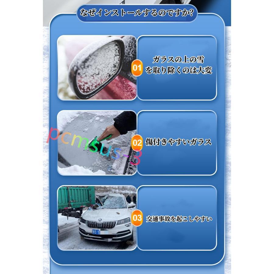 【車種に応じたサイズ選択】レクサス IS/LS/ES/RX/NX/UX/LC/GS 車用フロントガラスカバー 厚手 凍結防止カバー フロントガラスシート サンシェード｜shizukustore｜06