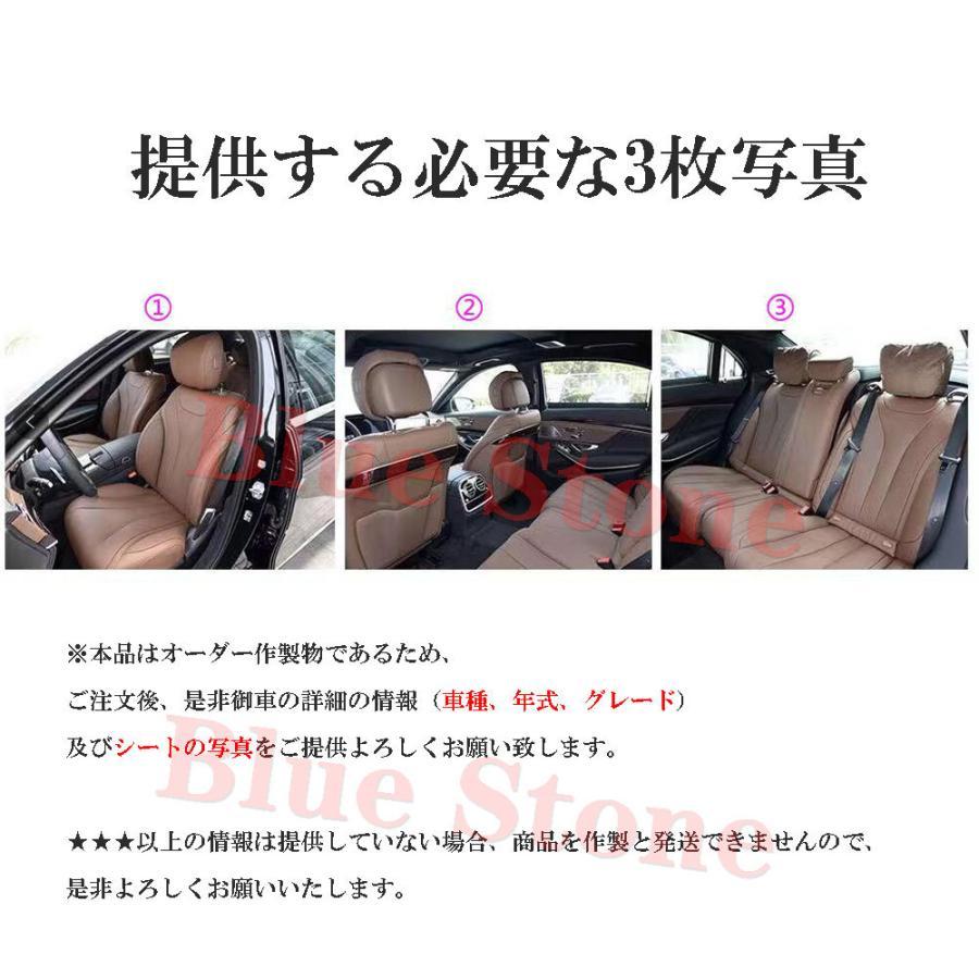 レザーシートカバー PEUGEOT プジョー 301/307/308/508 2008/4008/5008 車種専用設計 5席 一台分セット カスタム パーツ おしゃれ 四季通用 送料無料 5色｜shizukustore｜18