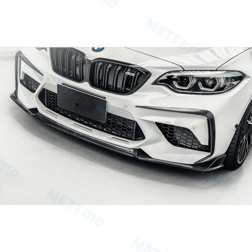 BMW F87 M2 competition フロントバンパー用カーボン カナード 本物DryCarbon ドライカーボン FD パフォーマンス エアロ スポイラー｜shizukustore｜05