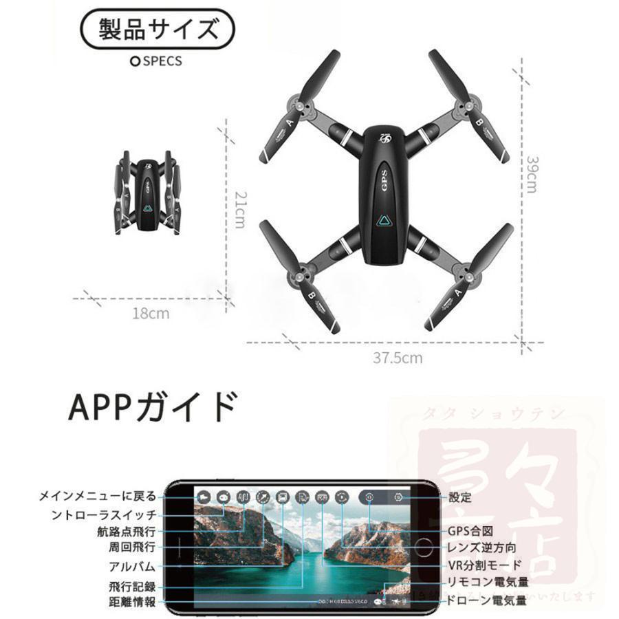 新型ドローン GPS搭載 4Kカメラ付き HD高画質 屋外 200g未満 バッテリー搭載 リアルタイム 高度維持 初心者 収納ケース付き 国内認証済み 初心者おすすめ｜shizukustore｜16