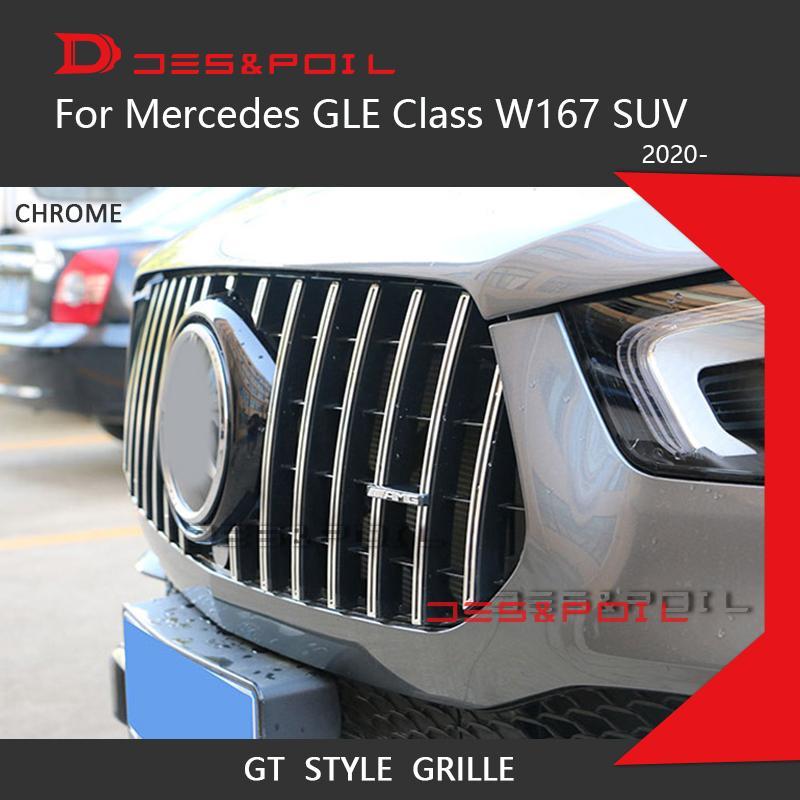 ★人気 メルセデスベンツ Gt r 2020 gleクラス W167 suv 4matic GLE300 GLE350 GLE450 フロントグリル パーツ カスタム 輸入 1｜shizukustore｜03