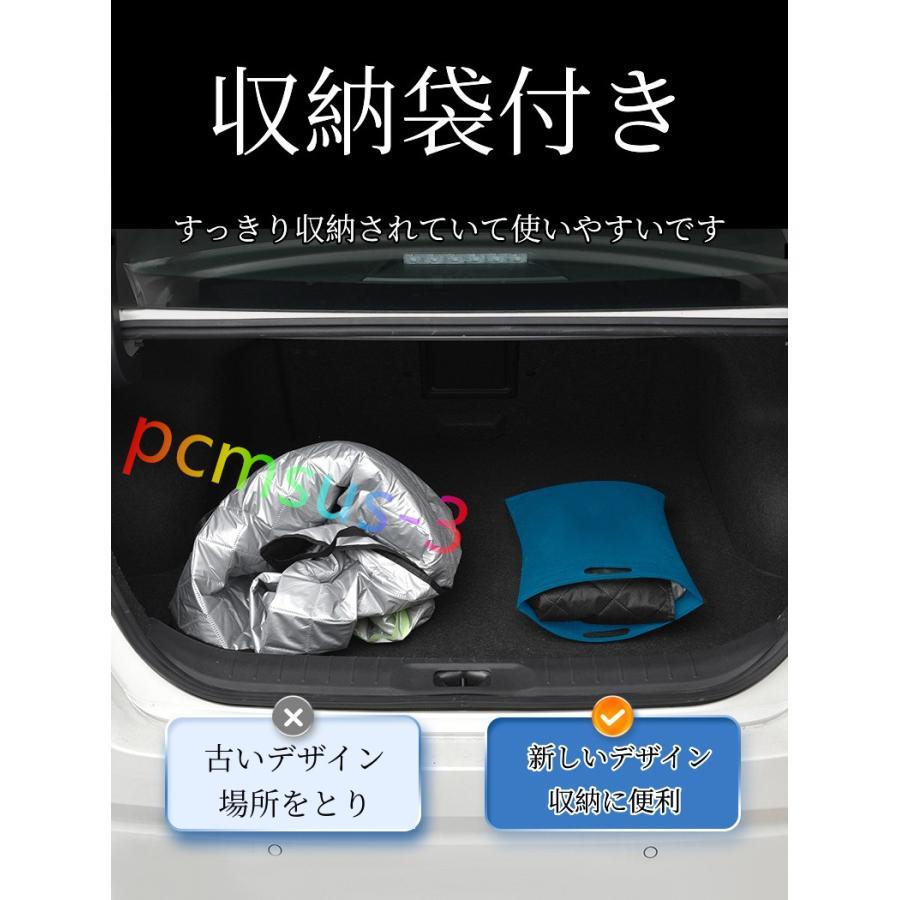 【車種に応じたサイズ選択】ベンツ A/B/C/E/S/G/Vクラス /GLB/GLB/GLC 車用フロントガラスカバー 厚手 凍結防止カバー フロントガラスシート サンシェード｜shizukustore｜07