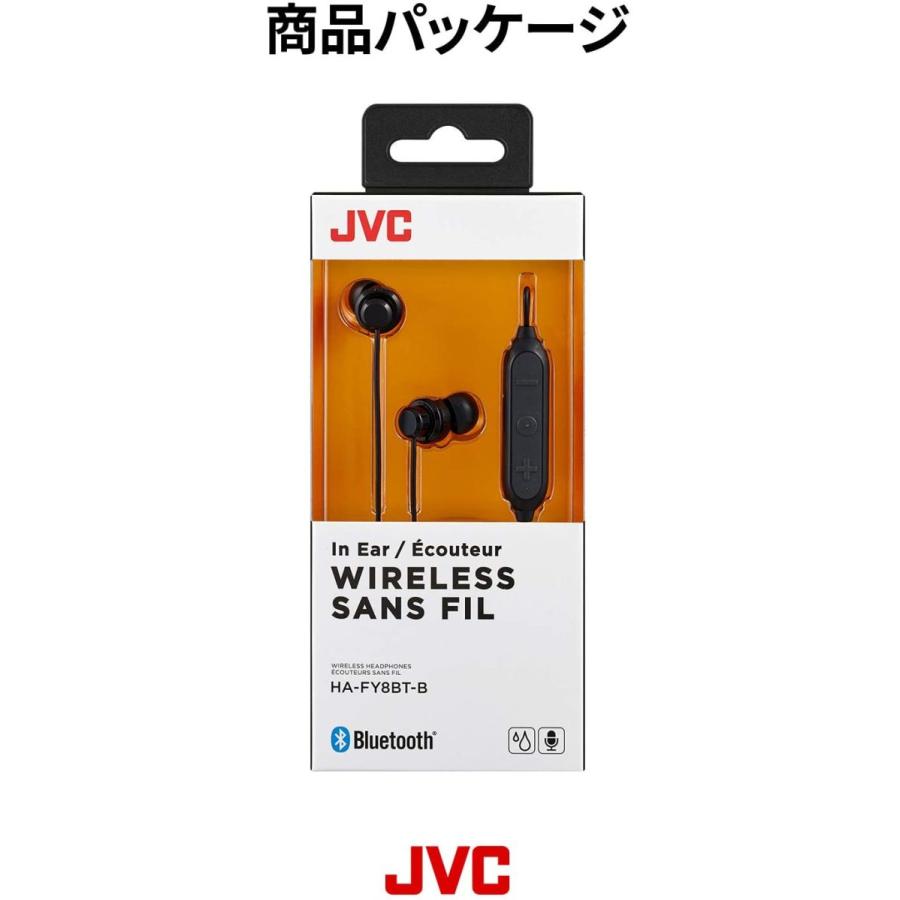 JVC HA-FY8BT ワイヤレスイヤホン Bluetooth対応/約12g軽量設計/防滴仕様 ブラック HA-FY8BT-B｜shizumati-shop