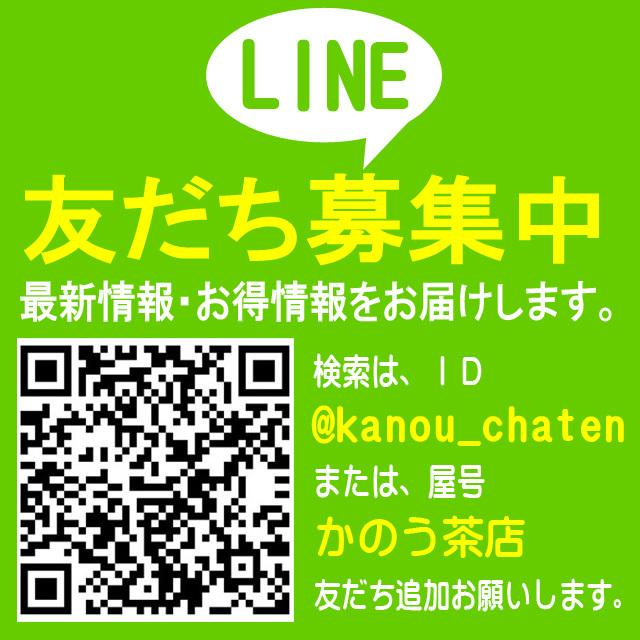 蔵出し特上茶 100ｇ×６袋　静岡茶　送料無料　深むし茶 お茶 日本茶 深蒸し茶 本山茶｜shizuoka-cha｜18