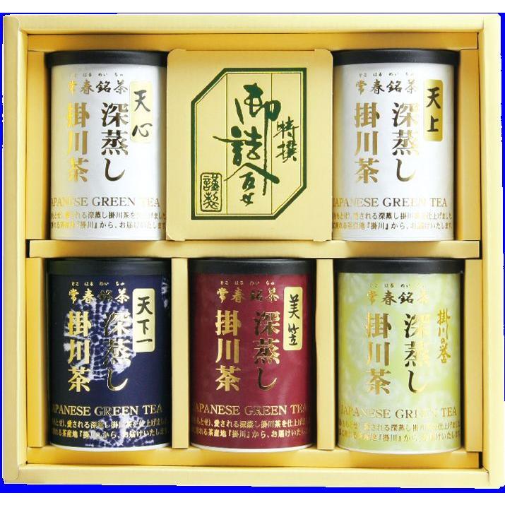 深蒸し掛川茶 厳選 100ｇ 5缶 ロイヤル仕掛ける 選び抜かれた５類概念の銘茶 ドリンク、水、お酒-緑茶、日本茶-食品