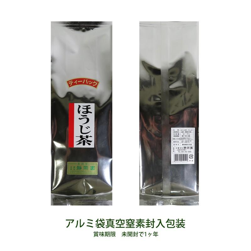 静岡産茶葉原料使用 業務用 ほうじ茶 ティーバッグ 100パック入｜shizuokacha2han｜02