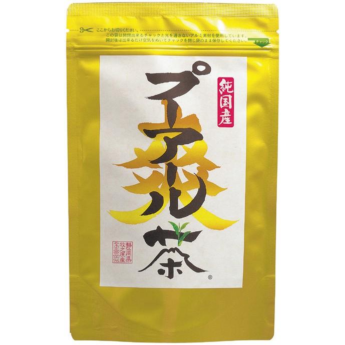 健康茶 有名な高級ブランド ティーバッグ 国産 5ｇ×10ケ入 プーアール茶