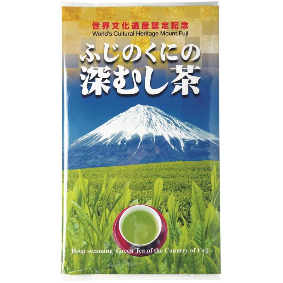 発売モデル緑茶 茶葉 国産 静岡 深むし茶 送料無料 世界文化遺産認定記念「ふじのくにの深むし茶」　80ｇ