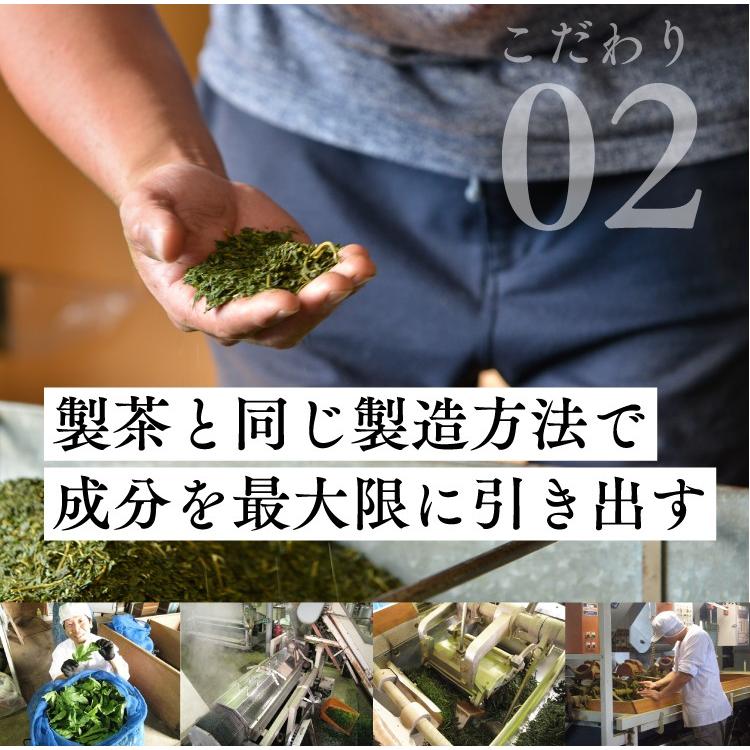 桑の葉茶 粉末 パウダー 国産  桑の葉 青汁 100g くわの葉 桑葉 くわの葉 血糖値 ポイント利用 爆買 | 静岡茶園 | 10
