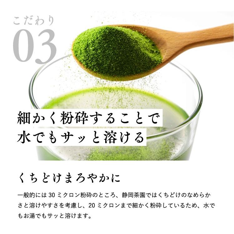 桑の葉茶 粉末 国産 青汁 桑の葉茶 100g 桑葉 パウダー くわの葉　｜shizuokachaen｜15