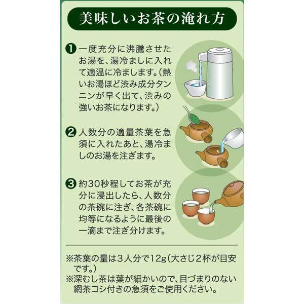 お茶 緑茶 静岡茶 カテキン 徳用 茶葉 カテキン 国産 静岡 かぶせ茶 深蒸し茶 三ツ和 100ｇ×4本 3,960円 送料無料！｜shizuokachaen｜13