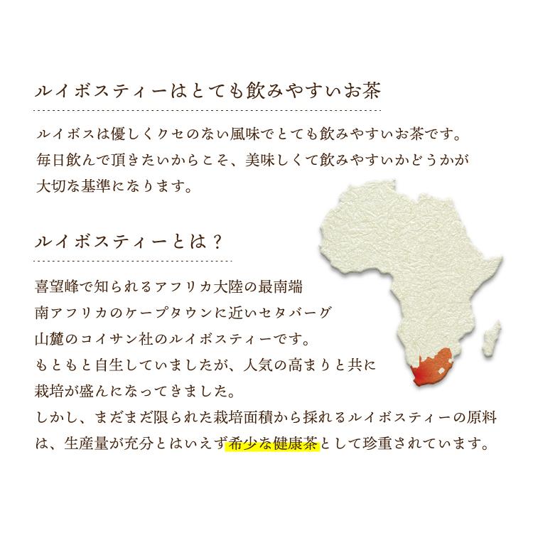 ルイボスティー ルイボスティ ルイボス おすすめ ティーバッグ ルイボス茶 100包 送料無料 徳用  ゼロカロリー 妊婦 子供 ポイント利用 | 静岡茶園 | 01