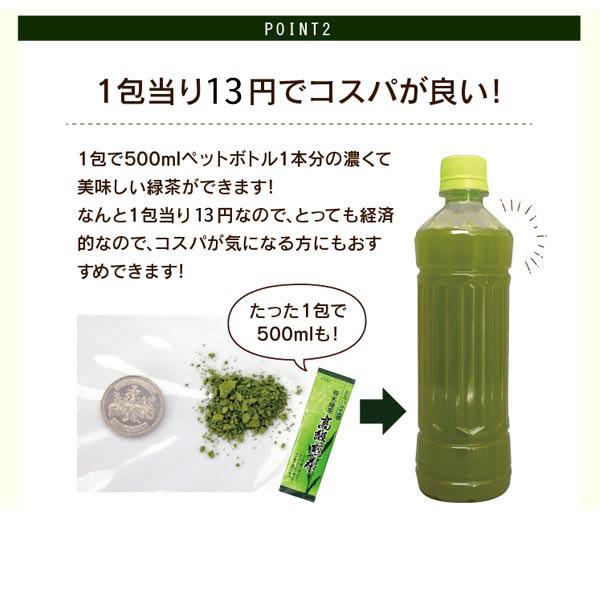 粉末緑茶 お茶 緑茶 100本 粉末 パウダー 静岡茶 スティック