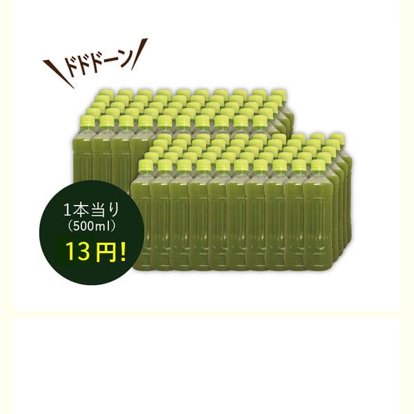 粉末緑茶 お茶 緑茶 100本 粉末 パウダー 静岡茶 スティック 徳用 国産 微粉末緑茶 粉末茶 まるごと カテキン｜shizuokachaen｜04