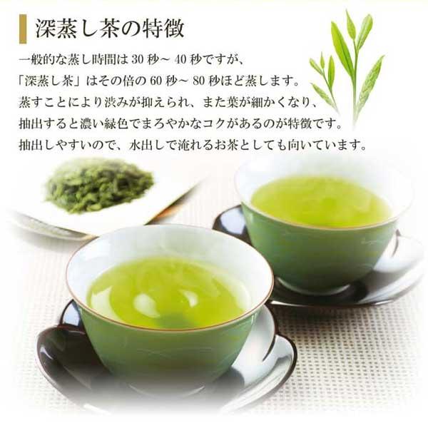 お茶 緑茶 茶葉 国産 深むし茶「緑の雫」「郷の香」「農家のいっぷく茶」各 100ｇ｜shizuokachaen｜04