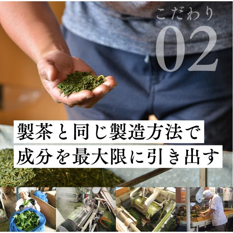 桑の葉茶 スティック ２５ 国産 桑の葉 粉末 青汁 桑の葉茶 桑葉 パウダー くわの葉　｜shizuokachaen｜16