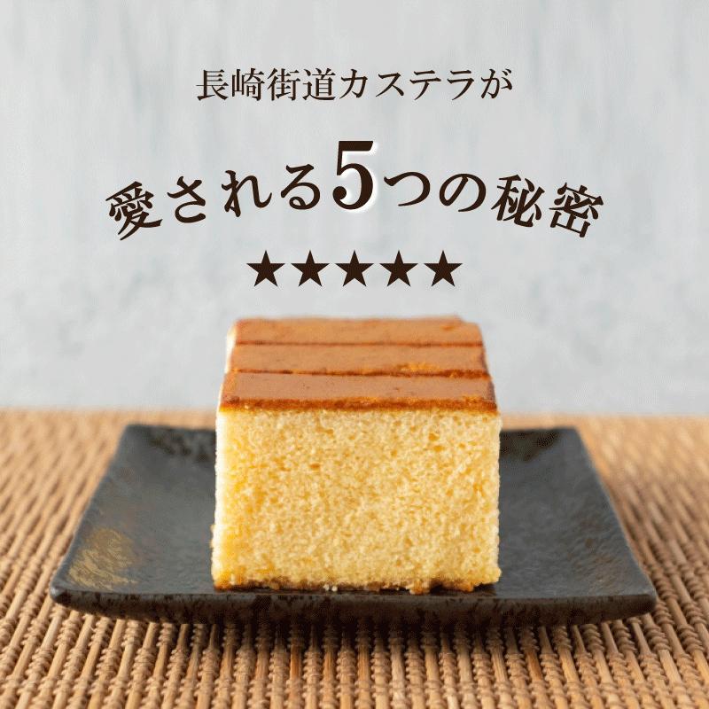 セール商品 カステラ 長崎 ざらめ 長崎街道カステラ はちみつ風味 かすてら スイーツ お菓子 箱入り 個装 プレゼント Wantannas Go Id
