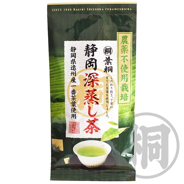 お茶 緑茶 農薬不使用栽培 静岡産 深むし煎茶 100g お茶の葉桐  茶葉 静岡茶 緑茶 日本茶 静岡のお茶屋 お茶っ葉｜shizuokahagiricha