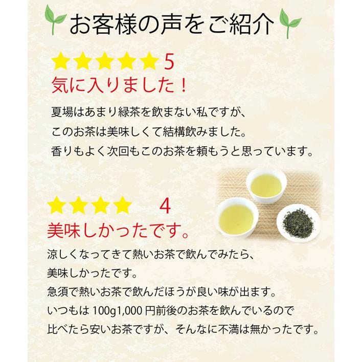 お茶 緑茶 しずく3号 1kg 200g×5袋 静岡のお茶屋 お茶の葉桐 お茶 緑茶 しずく3号 1kg 200g×5袋 静岡のお茶屋 お茶の葉桐