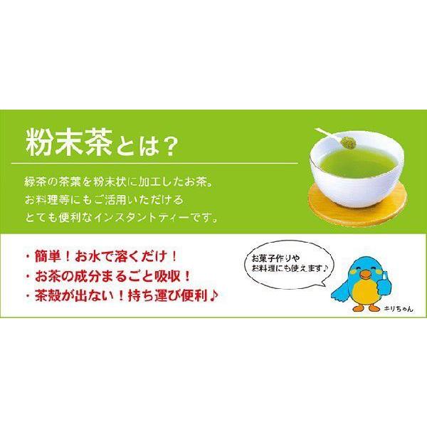 ギャバ茶 お茶 緑茶  静岡産マル桐粉末GABA茶 40g 静岡産100% 健康志向 静岡茶 便利 簡単 マイボトル パウダー 粉末 ギャバ 添加物不使用｜shizuokahagiricha｜04