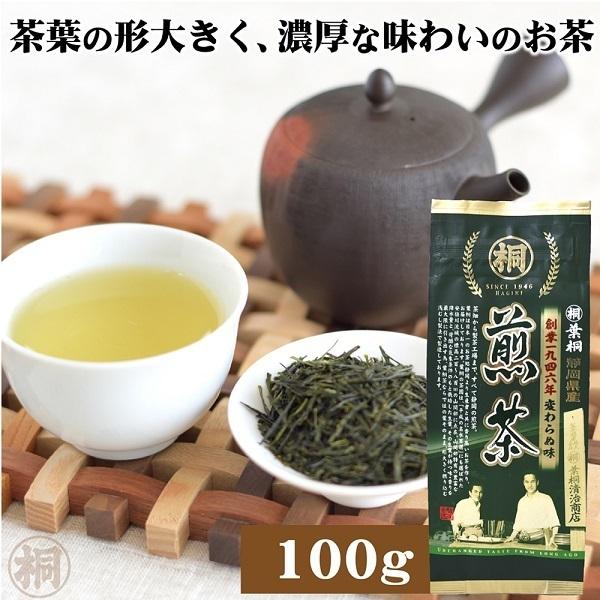お茶 マル桐煎茶 100g お茶の葉桐 静岡産伝統製法のお茶 緑茶 煎茶 日本茶 静岡茶 茶葉 お茶っ葉 おちゃっぱ | 葉桐