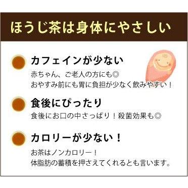 お茶 ほうじ茶 三年熟成番茶 120g  お茶の葉桐 棒焙じ茶リーフタイプ ほうじ茶 茶葉 棒焙茶 静岡のお茶屋 |  | 02