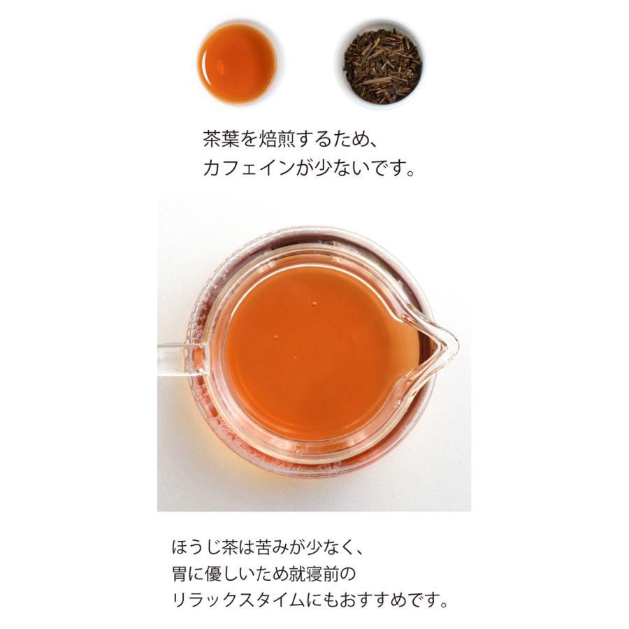 お茶 ほうじ茶 三年熟成番茶 120g  お茶の葉桐 棒焙じ茶リーフタイプ ほうじ茶 茶葉 棒焙茶 静岡のお茶屋 |  | 06